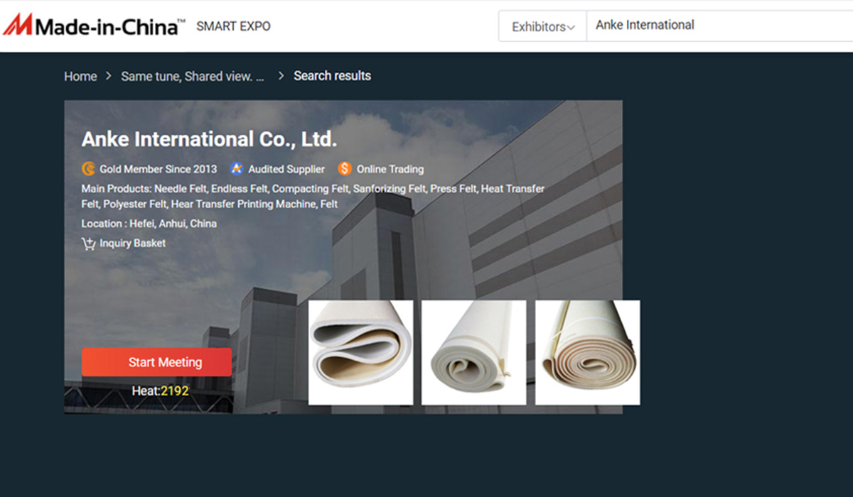 2020 Canton Fair Online Exhibition