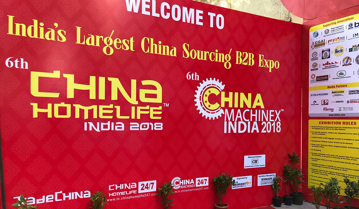 Textile Machine Exhibition India 2018