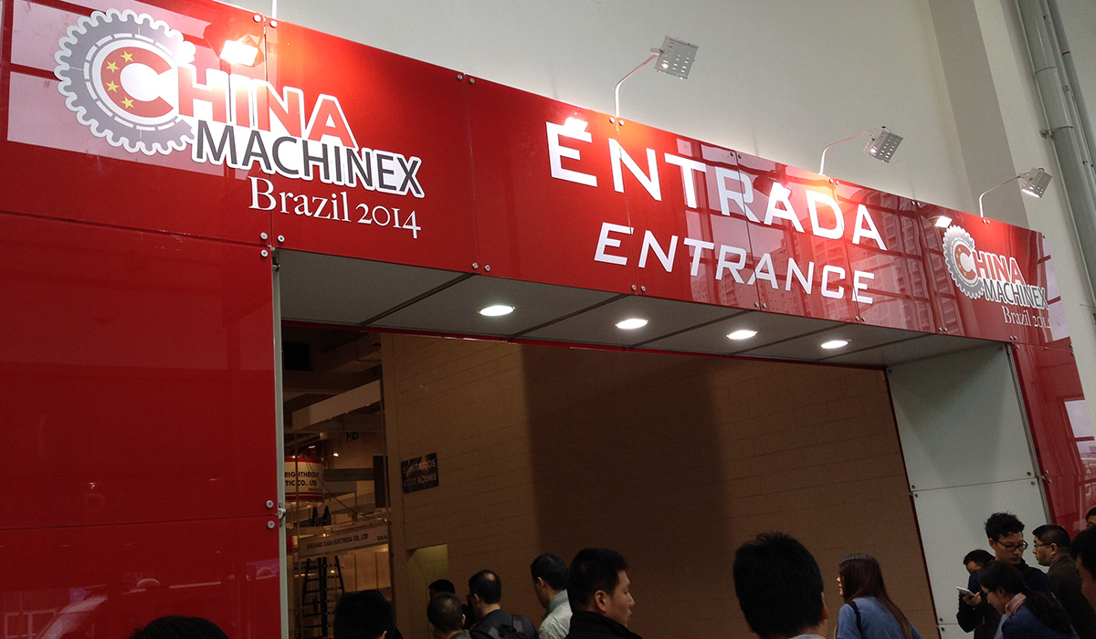 Anke Industrial Exhibition in Sao Paulo 2014